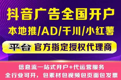 移动广告新趋势：信息流竞价的运用与效果