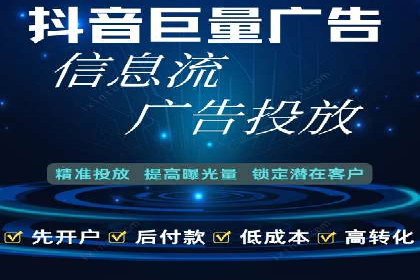 百度竞价推广托管效果评估：数据说话的营销策略