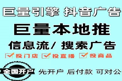 百度竞价包年服务：助力企业实现业绩突破